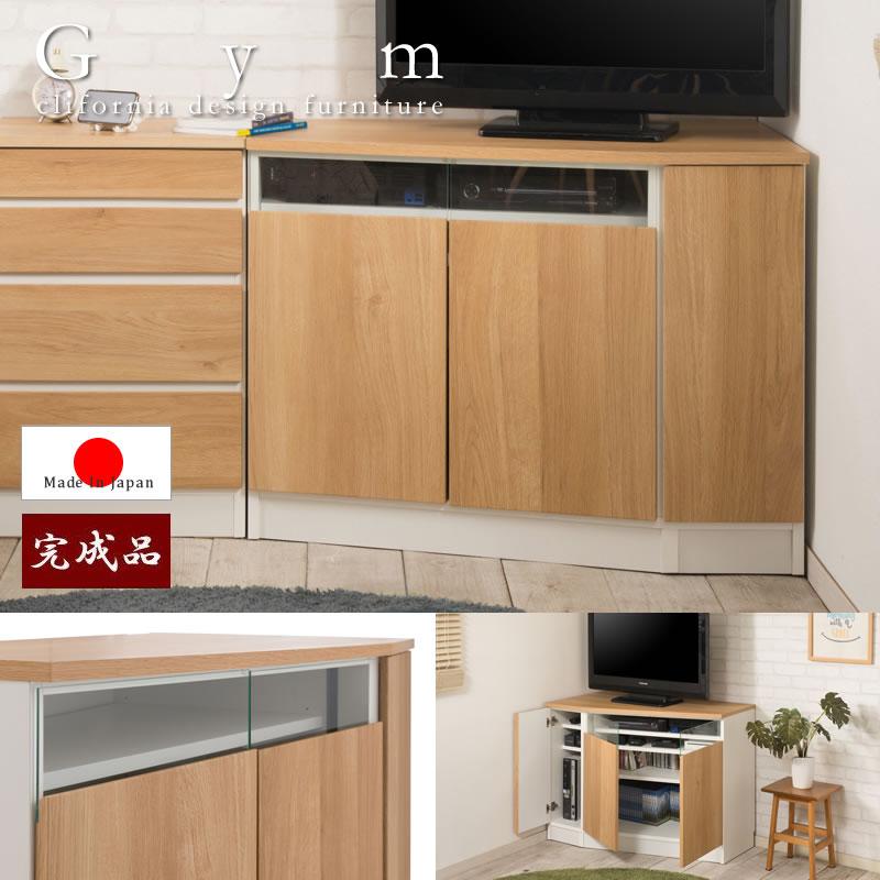 大東亜共栄圏全図 3図 昭和18年(1943) – 満洲帝国分省地図 古地図