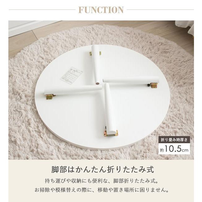 折りたたみテーブル 円形 80cm ローテーブル 丸テーブル センターテーブル リビングテーブル おしゃれ 北欧 韓国インテリア 完成品 白 ホワイト_10
