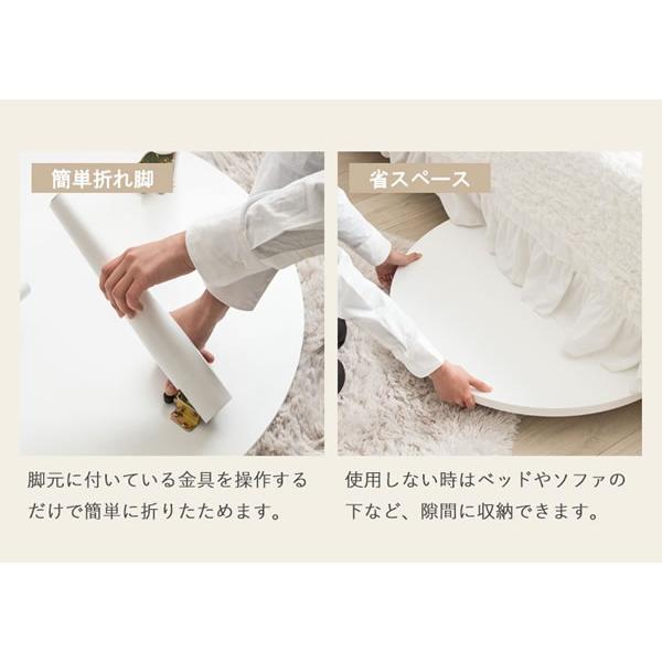 折りたたみテーブル 円形 80cm ローテーブル 丸テーブル センターテーブル リビングテーブル おしゃれ 北欧 韓国インテリア 完成品 白 ホワイト_11
