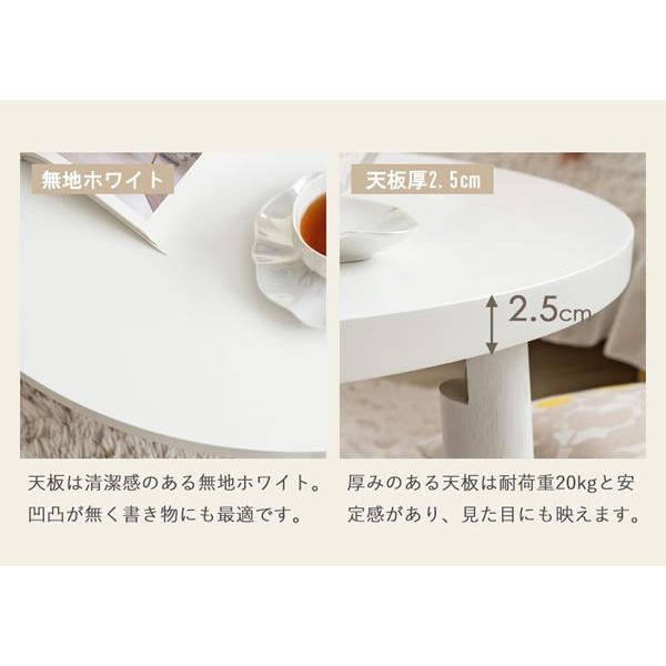 折りたたみテーブル 円形 80cm ローテーブル 丸テーブル センターテーブル リビングテーブル おしゃれ 北欧 韓国インテリア 完成品 白 ホワイト_4