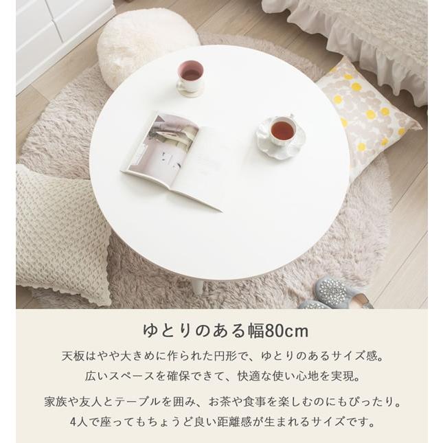 折りたたみテーブル 円形 80cm ローテーブル 丸テーブル センターテーブル リビングテーブル おしゃれ 北欧 韓国インテリア 完成品 白 ホワイト_5