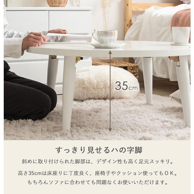 折りたたみテーブル 円形 80cm ローテーブル 丸テーブル センターテーブル リビングテーブル おしゃれ 北欧 韓国インテリア 完成品 白 ホワイト_8