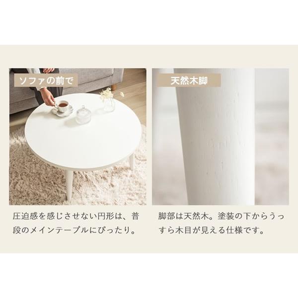 折りたたみテーブル 円形 80cm ローテーブル 丸テーブル センターテーブル リビングテーブル おしゃれ 北欧 韓国インテリア 完成品 白 ホワイト_9