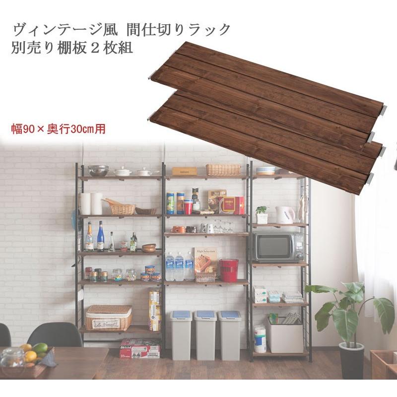 壁面突っ張りラック4段80W メタルラック スチールラック ルミナス