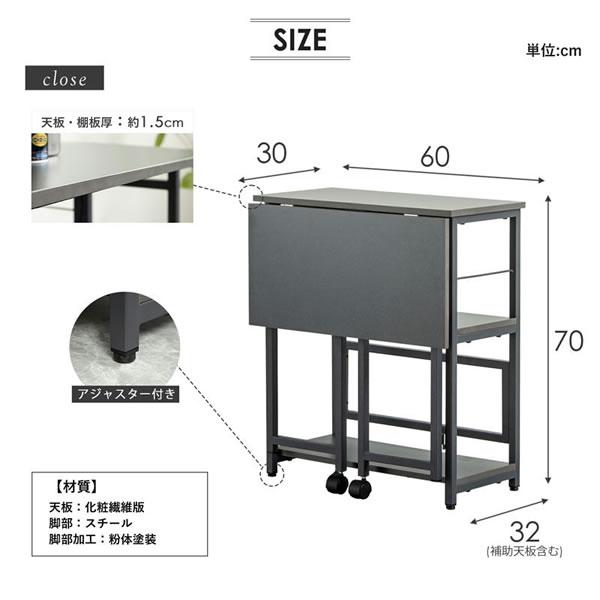 60cm水槽台 水槽ラック 収納棚 折りたたみテーブル 作業台付き
