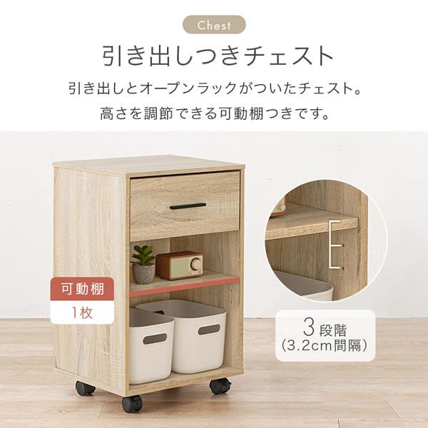 【新品・送料無料】コーナーハイデスク3点セット デスク+ラック+チェスト デスクセット スリムデスク 収納付き チェスト ラック 学習机 リビング