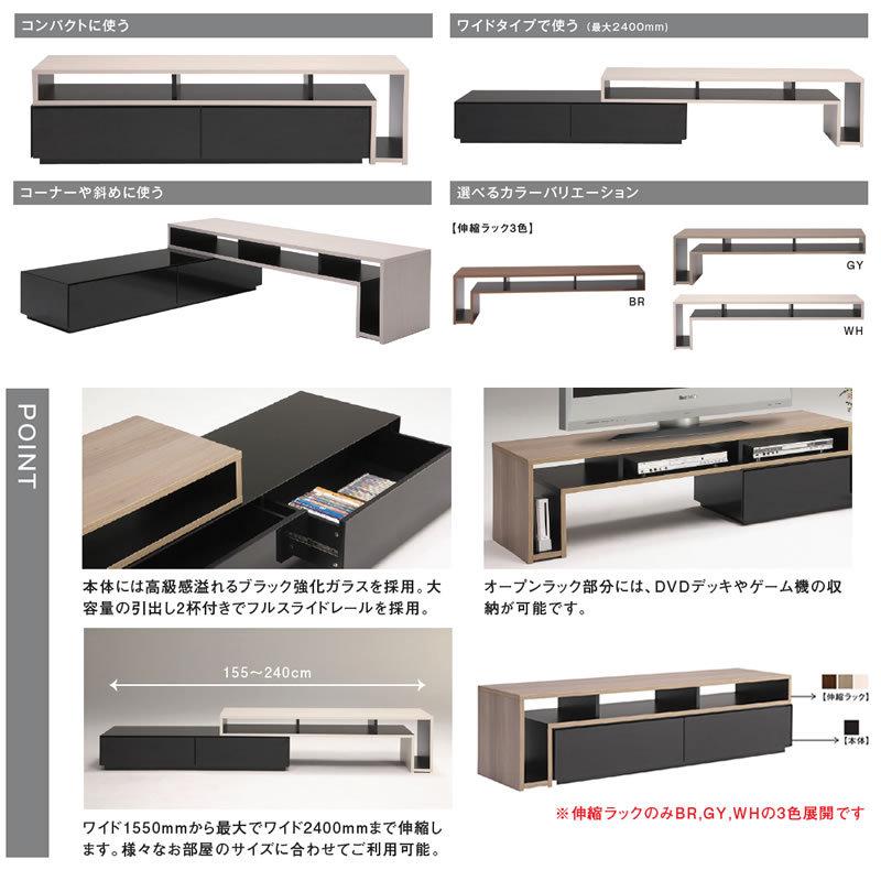 【アウトレット品】 テレビボード クロム 157 ＴＶボード 伸縮ラック スタイリッシュ おしゃれ フリーレイアウト 【JSB8619249457】(30150円)