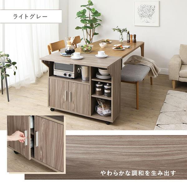 キッチンカウンター バタフライ天板 キッチンワゴン キャスター付き