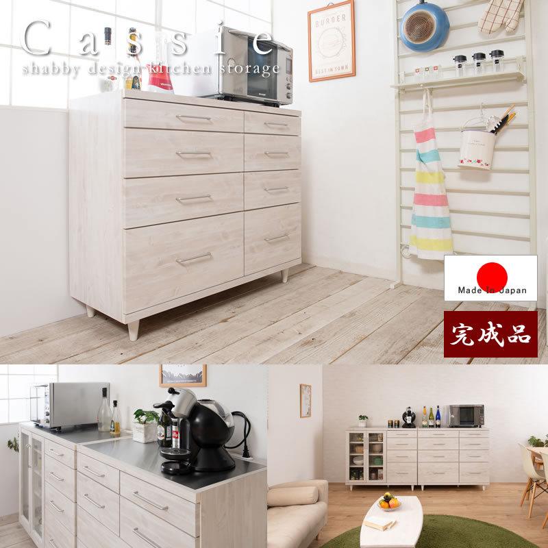 キッチンボード 幅105 ステンレストップ ホワイト 引出 収納 レンジ台 木製 食器棚 日本製 完成品