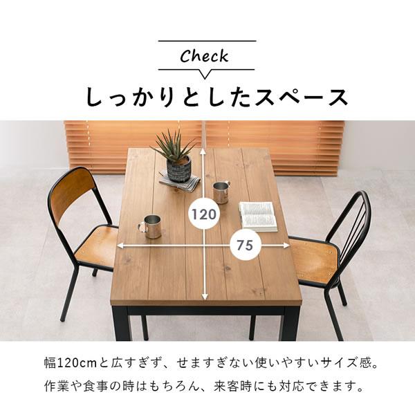 ダイニングこたつテーブル 幅120 こたつ布団不要 コタツ 布団レス