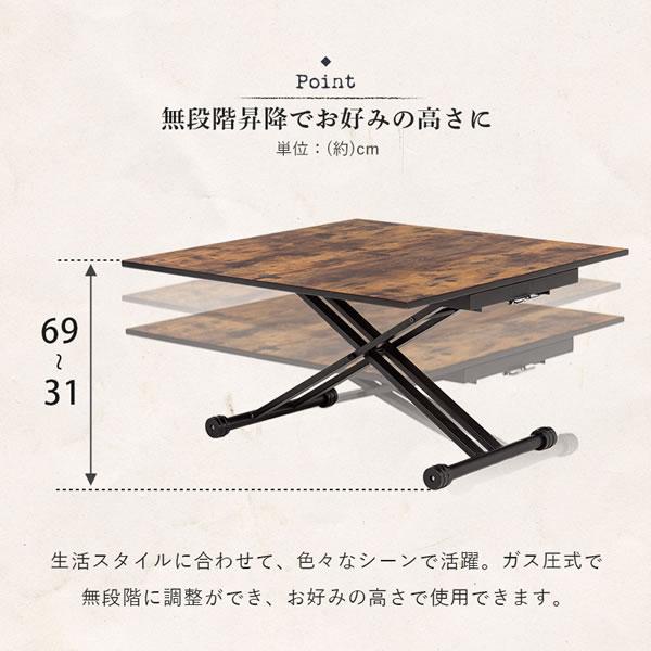 エクステンション 昇降テーブル 拡張式 高さ調節可能 ガス圧式 ダイニング 机 昇降式テーブル ガス圧式 机 折りたたみ 小さめ エクステンション