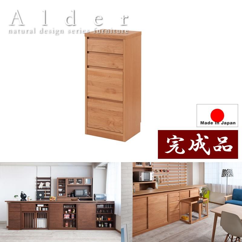 チェスト カウンター下収納 40 北欧風 天然木 アルダー材 キッチン収納家具 国産 完成品 棚