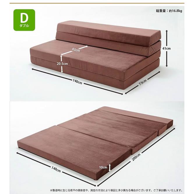 折りたたみマットレス ソファマットレス 折りたたみ 4Wayマットレス シングル セミダブル ダブル ウレタン mattress2075