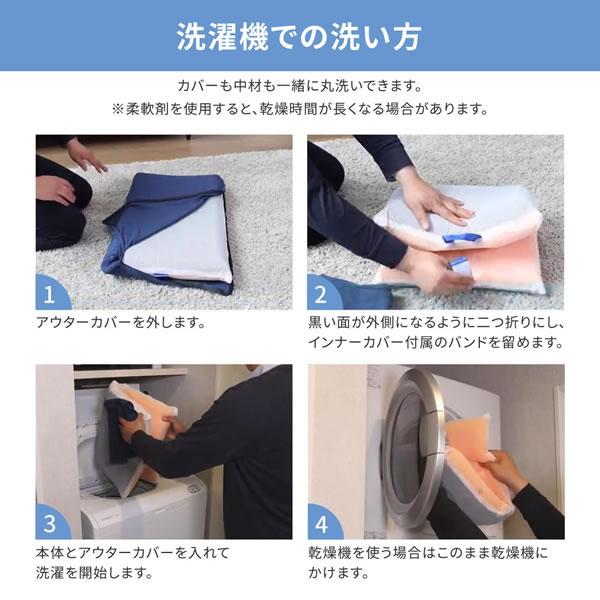 アラエルーノ 枕 ピロー ウレタン 洗濯機 洗える 自宅 : ベッド通販