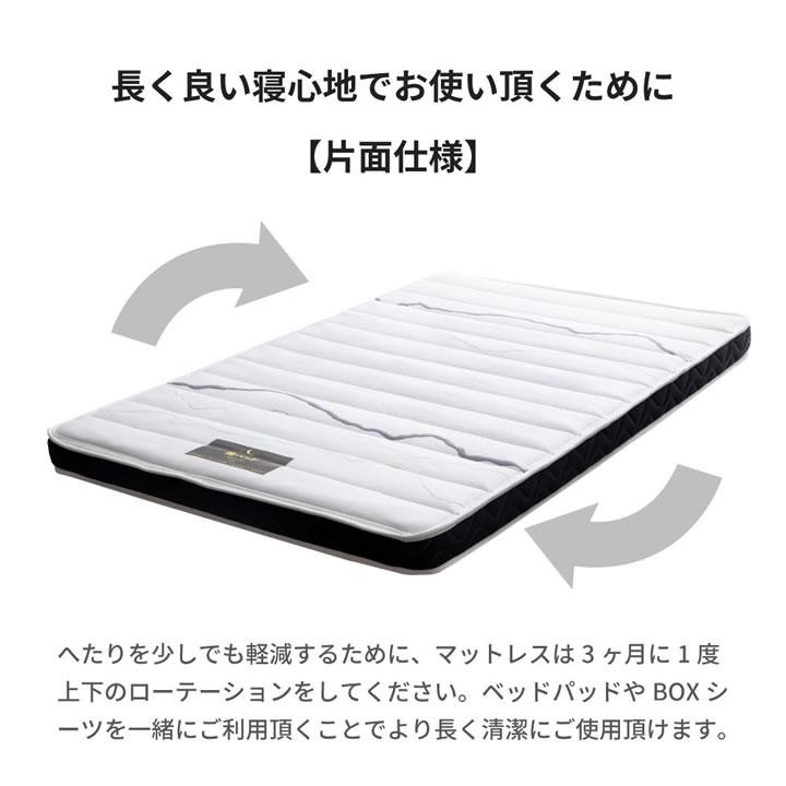 薄型 高反発マットレス 咲夜ハイフィール2 日本製 ウレタン 3層構造 体