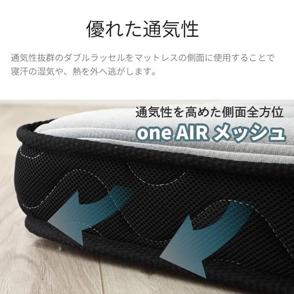 マットレス 咲夜ハイフィール 高反発 ウレタンマットレス 日本製 防