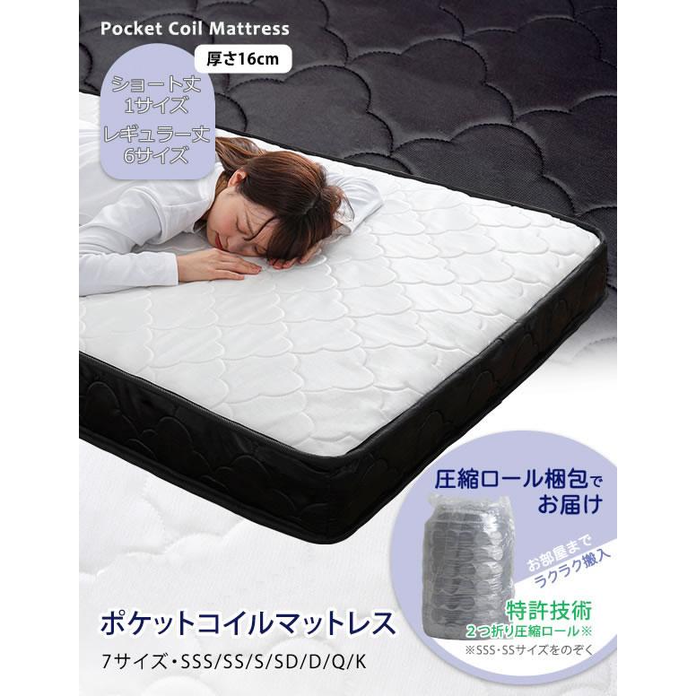 ポケットコイルマットレス ダブル Dサイズ 圧縮ロール梱包 折りたたみ