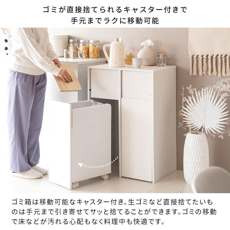 人気商品】ダストボックス 2分別タイプ YY-WSB-32 ホワイト/メープル