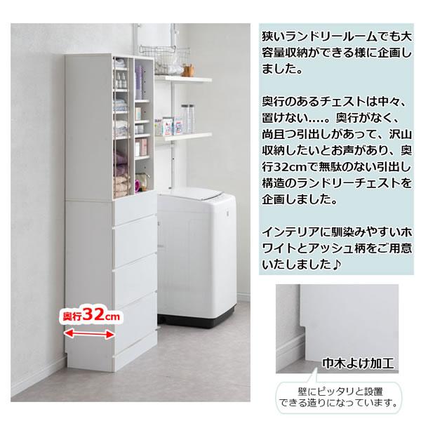 ランドリーチェスト 幅60.5 ホワイト ハイグロス 省スペース ランドリー シンプル 引出し 収納 木製 白 KING_10