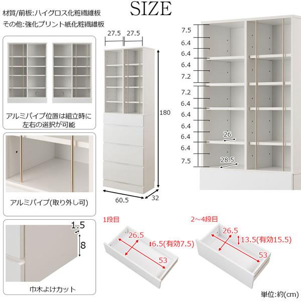 ランドリーチェスト 幅60.5 ホワイト ハイグロス 省スペース ランドリー シンプル 引出し 収納 木製 白 KING_12