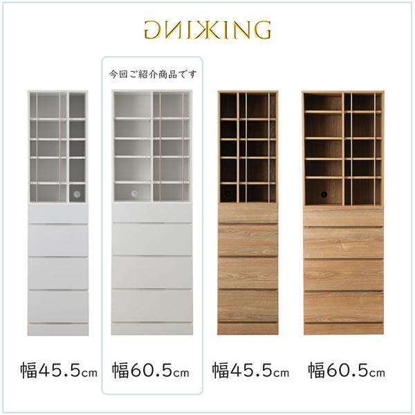 ランドリーチェスト 幅60.5 ホワイト ハイグロス 省スペース ランドリー シンプル 引出し 収納 木製 白 KING_2
