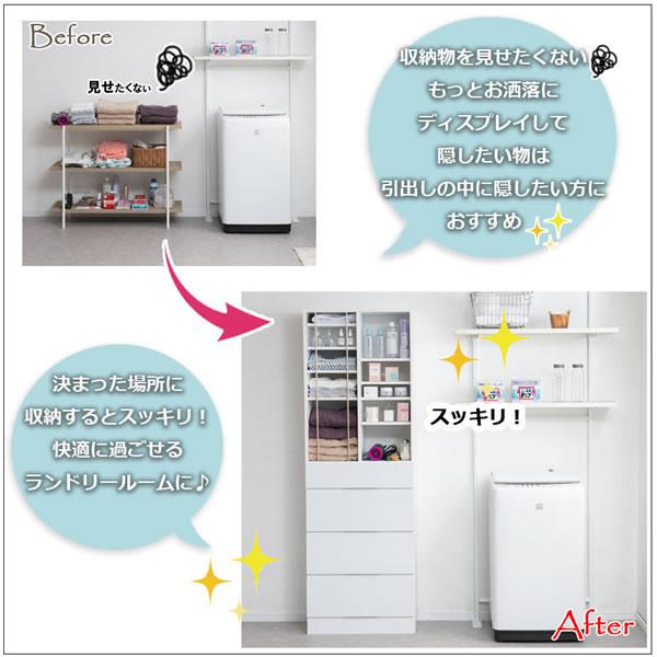 ランドリーチェスト 幅60.5 ホワイト ハイグロス 省スペース ランドリー シンプル 引出し 収納 木製 白 KING_7