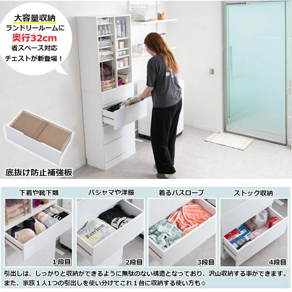 ランドリーチェスト 幅60.5 ホワイト ハイグロス 省スペース ランドリー シンプル 引出し 収納 木製 白 KING_8