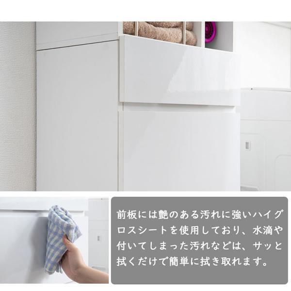 ランドリーチェスト 幅60.5 ホワイト ハイグロス 省スペース ランドリー シンプル 引出し 収納 木製 白 KING_9
