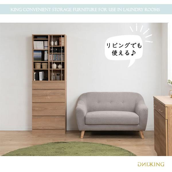 ランドリーチェスト 幅60.5 アッシュナチュラル 省スペース ランドリー おしゃれ 引出し 収納 木製 KING_13
