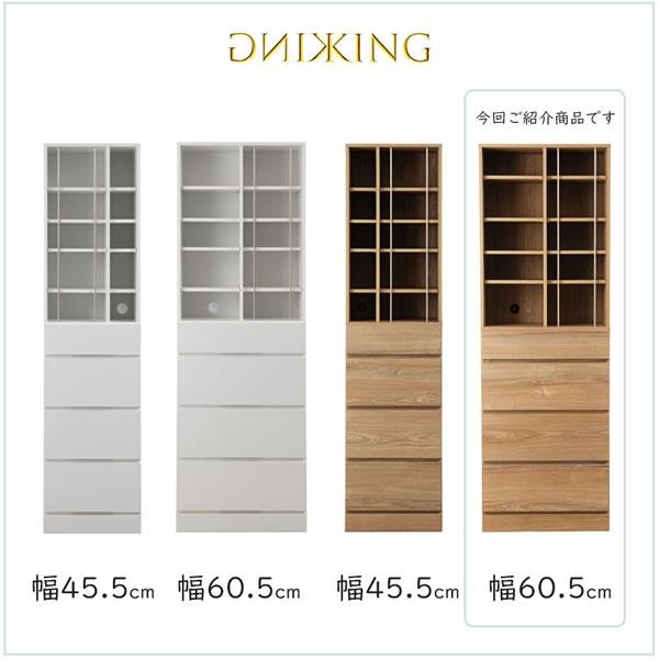 ランドリーチェスト 幅60.5 アッシュナチュラル 省スペース ランドリー おしゃれ 引出し 収納 木製 KING_2
