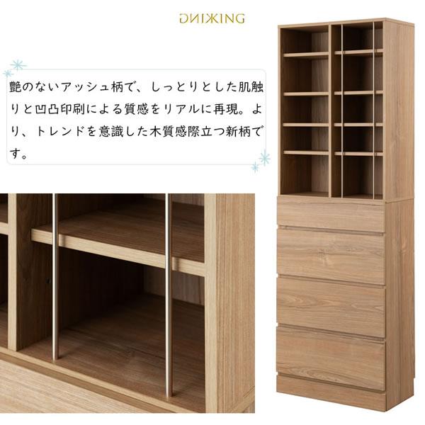 ランドリーチェスト 幅60.5 アッシュナチュラル 省スペース ランドリー おしゃれ 引出し 収納 木製 KING_3