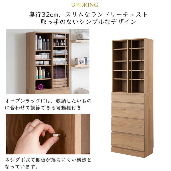 ランドリーチェスト 幅60.5 アッシュナチュラル 省スペース ランドリー おしゃれ 引出し 収納 木製 KING_6