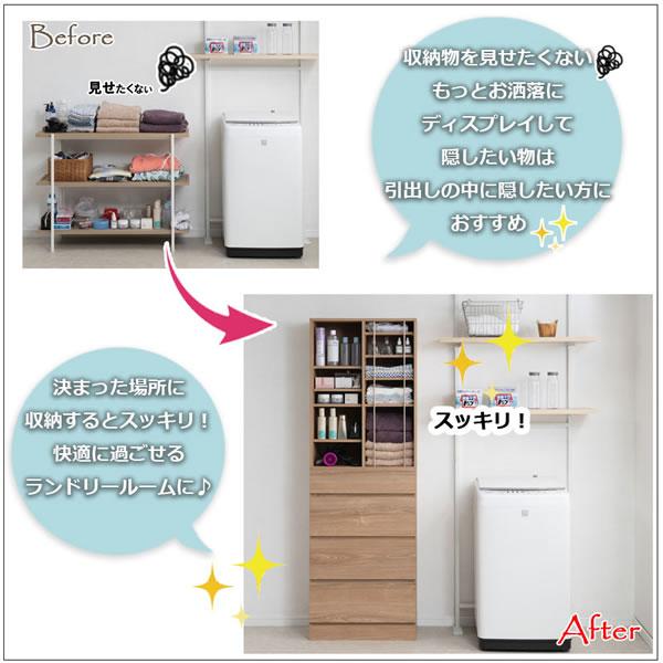 ランドリーチェスト 幅60.5 アッシュナチュラル 省スペース ランドリー おしゃれ 引出し 収納 木製 KING_7