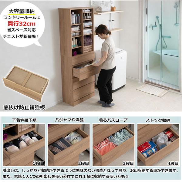ランドリーチェスト 幅60.5 アッシュナチュラル 省スペース ランドリー おしゃれ 引出し 収納 木製 KING_8
