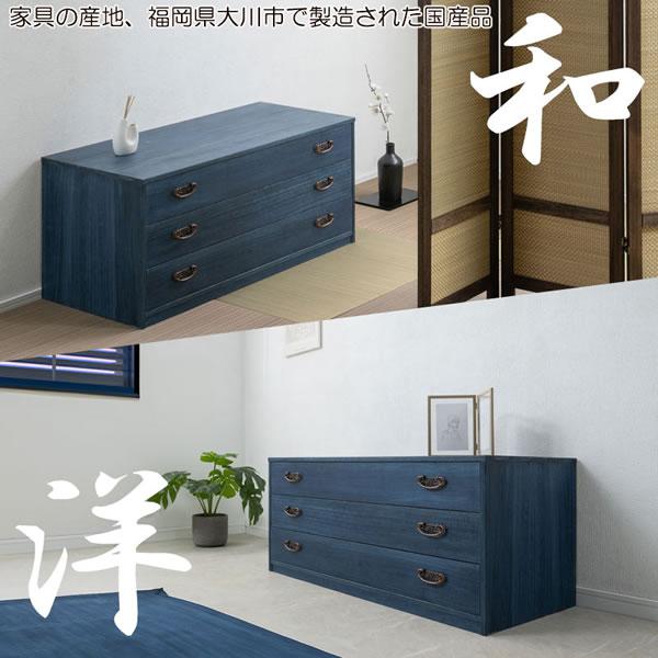 総桐箪笥 藍色 日本製 完成品 幅98.5cm 防虫 抗菌 着物収納
