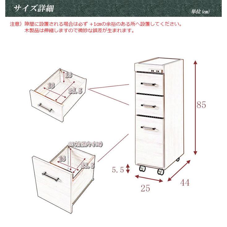 すきま収納ワゴン 幅25cm キッチン ステンレストップ キャスター スリム 木製 国産 完成品_1