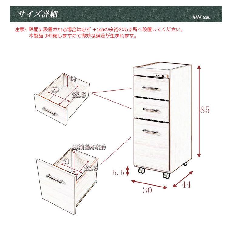スリムワゴン 幅30cm キッチン収納 ステンレス天板 キャスター付き 隙間 木製 日本製 完成品_1