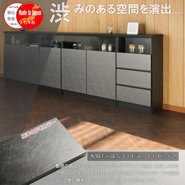 キャビネット 幅40cm 引き出し 薄型 スリム 玄関収納 リビング収納 日本製 完成品 モダン ブラック グレー_1