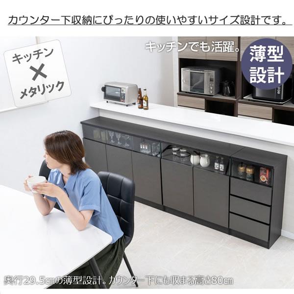 キャビネット 幅40cm 引き出し 薄型 スリム 玄関収納 リビング収納 日本製 完成品 モダン ブラック グレー_3