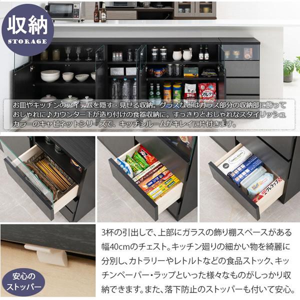 キャビネット 幅40cm 引き出し 薄型 スリム 玄関収納 リビング収納 日本製 完成品 モダン ブラック グレー_4