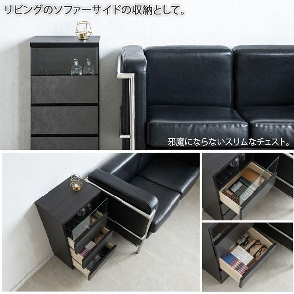 キャビネット 幅40cm 引き出し 薄型 スリム 玄関収納 リビング収納 日本製 完成品 モダン ブラック グレー_8
