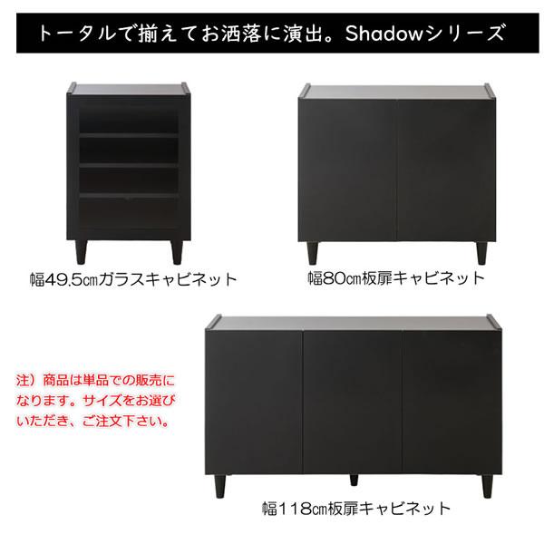 ガラス扉付き収納棚 本棚 キャビネット ブラック 店舗什器 キャビネット ガラス扉 収納棚 ブラック 日本製 完成品 黒 ブラック