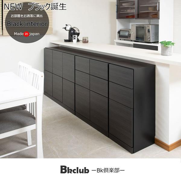 チェスト 幅40.5cm ブラック 黒 完成品 日本製ブラック 引出しタイプ