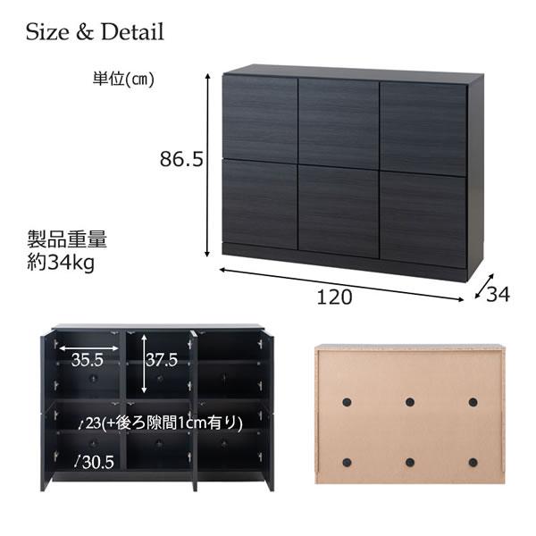 キャビネット 幅120cm 扉タイプ 薄型 カウンター下収納 キッチン収納 