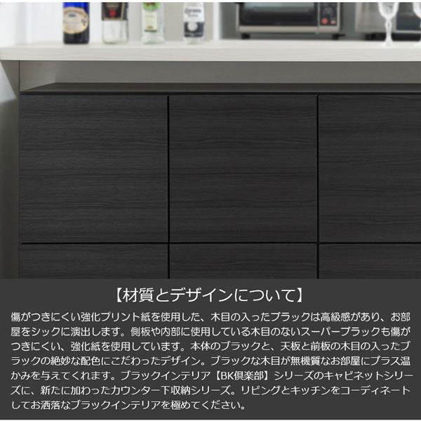 キャビネット 幅120cm 扉タイプ 薄型 カウンター下収納 キッチン収納 