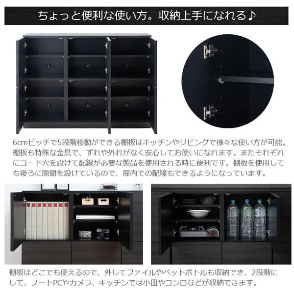 キャビネット 幅120cm 扉タイプ 薄型 カウンター下収納 キッチン収納 