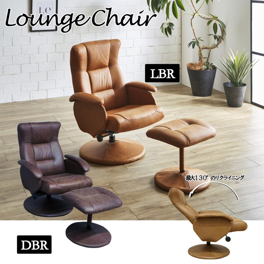 パーソナルチェア オットマン付き 安い ひっかき傷に強い ファブリック