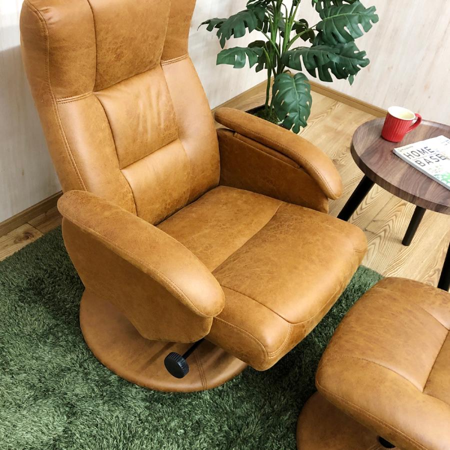 パーソナルチェア オットマン付き 安い ひっかき傷に強い ファブリック