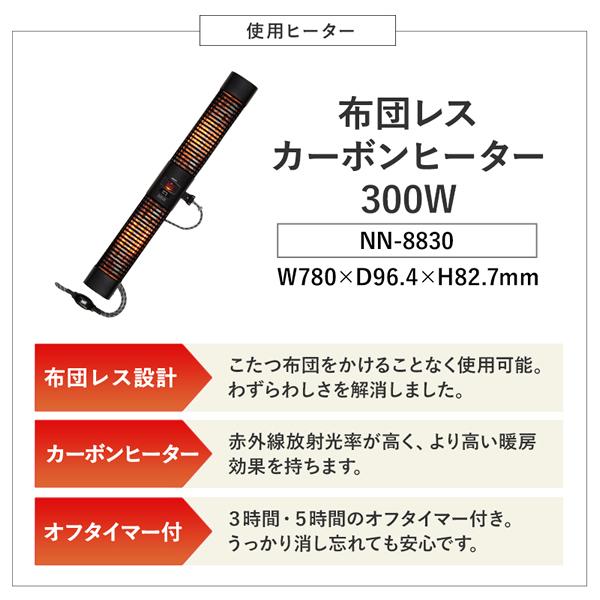 こたつ テーブル 布団レス コタツ 楕円 120 おしゃれ 1人用 炬燵