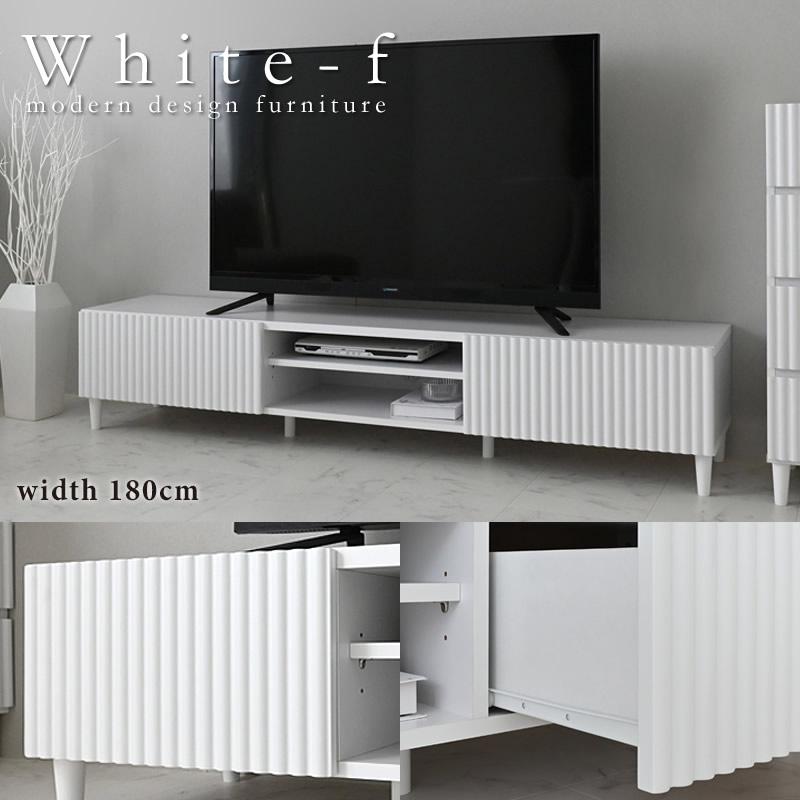 ローボード 幅180cm 白家具 モダンデザイン 海外インテリア風 おしゃれ